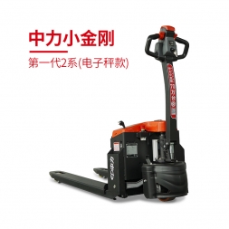 1.5吨电子称电动搬运车